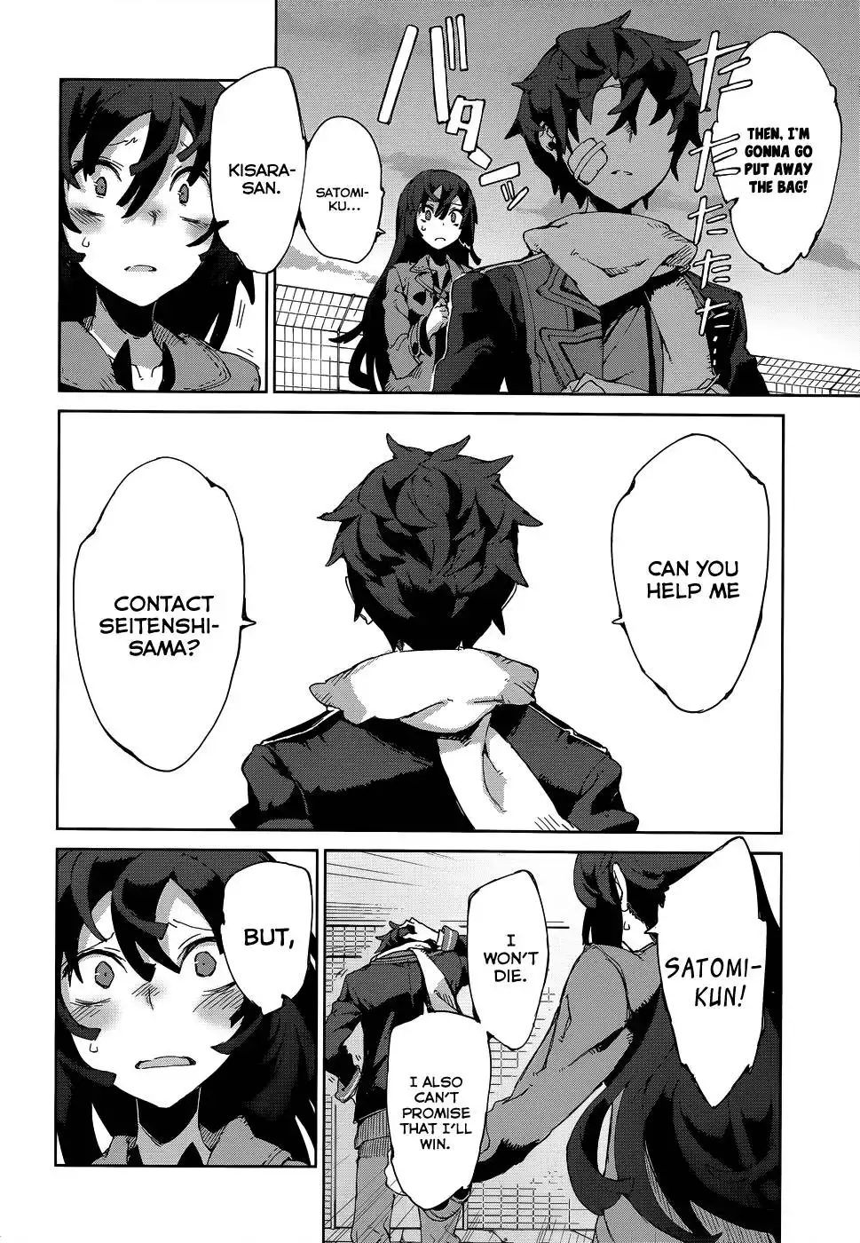 Black Bullet Chapter 9 30